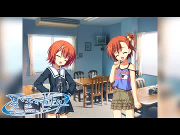【沙々羅は俺の嫁だから！】"夏空カナタ 沙々羅編"実況プレイpart√4