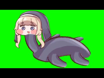 ネ（ル）ッシー　GB素材