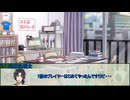 日本語が読めないめめ村+Nanoが行く『思い出の往くさき』　感想戦