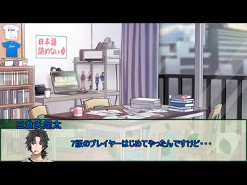 日本語が読めないめめ村+Nanoが行く『思い出の往くさき』　感想戦