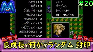FE】マルスのボイス 緑川光 - ニコニコ動画