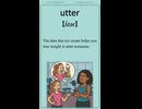 英単語 “utter” を楽しく覚えよう！UTA-TAN Short – 英検2級レベル