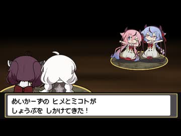 きりたんとボイモンマスター　第４話【VOICEROID劇場】