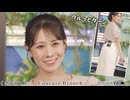 【戸北美月】(□´ω｀□)っ「クルっとターンが早すぎるみーちゃんのお衣装紹介 (ツベコメ有り)」