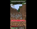 【ゆっくり実況】バイオームと取引ができる！？【マインクラフト】【データパック】【ゆっくりすふれーちゃんねる】