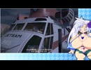 ユキさんのGTA5・その24【WhiteCULのゲームプレイ動画】