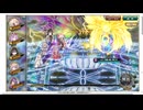 【花騎士】低HP編成（限定ガチャ産キャラ無し） VS "フラスベルグ最終決戦”