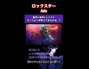裏声▶︎地声▶︎シャウト カッコよく声移りできるかな...？