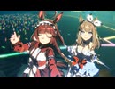 【ウマ娘】ライブ（レッドディザイア）UMA IN AMERICA