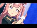 【ウマ娘】ライブ（アグネスデジタル）U.M.A. NEW WORLD!!