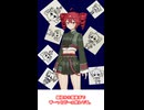 【うちの子設定】重音テト編
