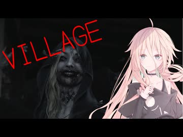 【BIOHAZARD VILLAGE】流行の田舎暮らし-5【初見プレイ】【バイオ8】