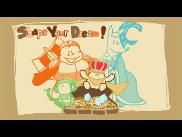 Shape Your Dream! / よ。 feat. 初音ミク