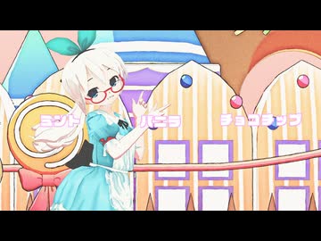【MMD】ぴくちぃミクちゃんの「アイスクリームマジック」②