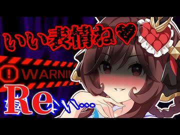 【ウマ娘】パワーを制御するトレーニングと言いつつ密着ホールドしてトレーナーの表情を楽しむジェンティルドンナ　リメイク