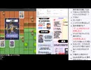 PC「わふミニ」をプレイ【ニコ生】2026/05/30