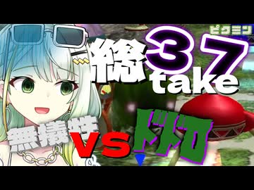 【無犠牲ピクミン1】みんなつのって！！笛役紡乃世と愉快な仲間たち十二日目【A.I.VOICE実況プレイ】