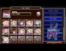 千年戦争アイギス 魔神最終決戦 アモン&キメリエス 超越神級 撃破11～放置