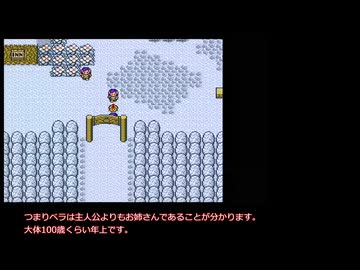 【ゆっくり実況】使用されるものがランダムに決まる SFC版 ドラクエ5 Part 5 【2026年】