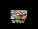 マイマシン対決させてみた（FMTZX VS ME）