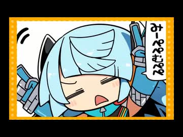 みぺぺ