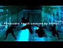 Panasonic Youth - The DILLINGER ESCAPE PLAN covered by HXVOC