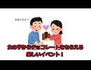 禪院直哉「ぶっちゃけダサいと思っとんねん。バレンタインに男がチョコ作るの」