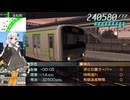 第79回《紲星あかり実況》電車でGO!FINAL