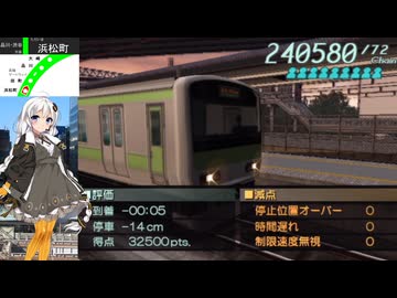 第79回《紲星あかり実況》電車でGO!FINAL
