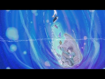 【オリジナル曲】うたかたを食べる猫(feat.flower)