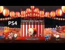 【太鼓の達人 セッションでドドンがドン】風雲！バチお先生 -Long Ver.-