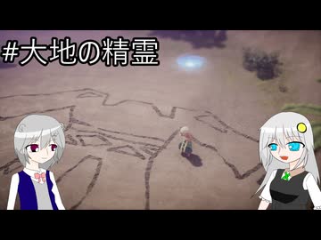 【ネタバレあり】PS版の記憶だけで攻略するドラゴンクエストVII_Reimagined_part34【VOICEROID実況】