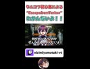 【タルコフ初心者による】EscapefromTarkovわかんないよ！！