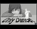 【実況】少女のために踊ろう！【only dance!】