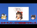 命名先行のNAS実装