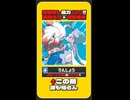 ギミック研究記録　short版　#0008　【ポケモンチャンピオンズ】【voicevox実況】【ゆっくり実況】