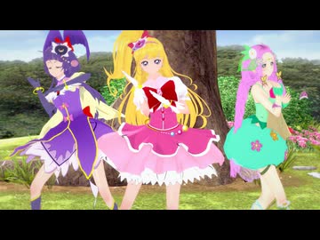 魔法つかいプリキュア桃源恋歌