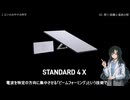 【Starlink Direct】なぜ人工衛星とスマホが直接通信できるのか？【こよいのおやすみ科学】