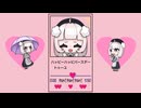 誕！誕！誕！ ♥ feat.雨衣 / tan! tan! tan! #雨衣生誕祭 #雨衣のおうた