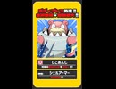 ギミック研究記録　short版　#0010　【ポケモンチャンピオンズ】【voicevox実況】【ゆっくり実況】