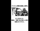 ニンジャスレイヤーの殺意溢れるセリフ集
