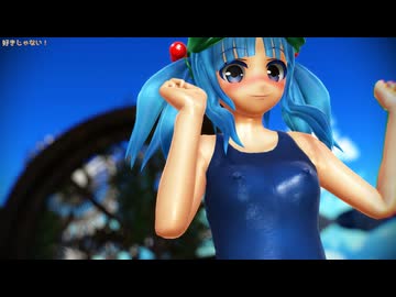 【東方MMD】河城にとりちゃんが好きじゃない！