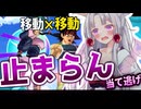 新キャラよりも見どころがありそうな奴【ゲキスク】