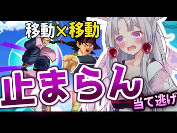 新キャラよりも見どころがありそうな奴【ゲキスク】