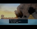 【PS4】再び立方体ドラクエ【プレイ動画・ネタバレあり】part64