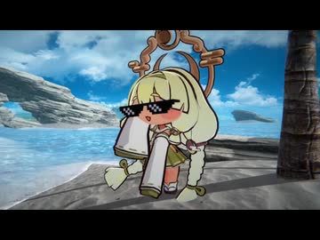 異常に活発なヨミ(3D)