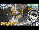【プラモデル】30MS ベルベリア＝ベリィス組むッ！【模型娘のもち子さん】pt.38