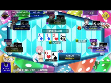 所属クラブで最後のクラブマッチ【ポーカーチェイス】