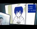 ゲームの主人公であると思い込んでいる引きこもりに「現実」を教えてあげられる神メタゲー【これはただのゲームです】実況