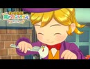 息吹け！『牧場物語 風のグランドバザール』実況　その57